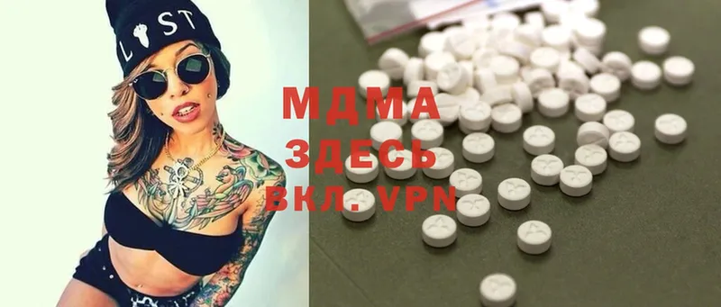 MDMA Molly  blacksprut как войти  Медынь 